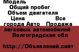  › Модель ­ Mercedes-Benz M-Class › Общий пробег ­ 139 348 › Объем двигателя ­ 3 › Цена ­ 1 200 000 - Все города Авто » Продажа легковых автомобилей   . Волгоградская обл.